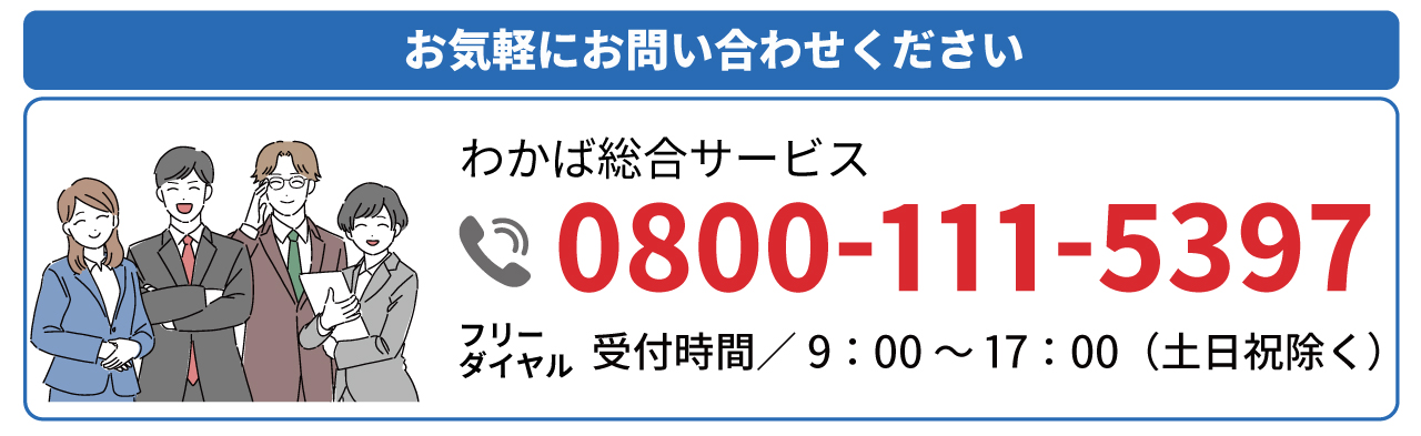エントリーはこちら
